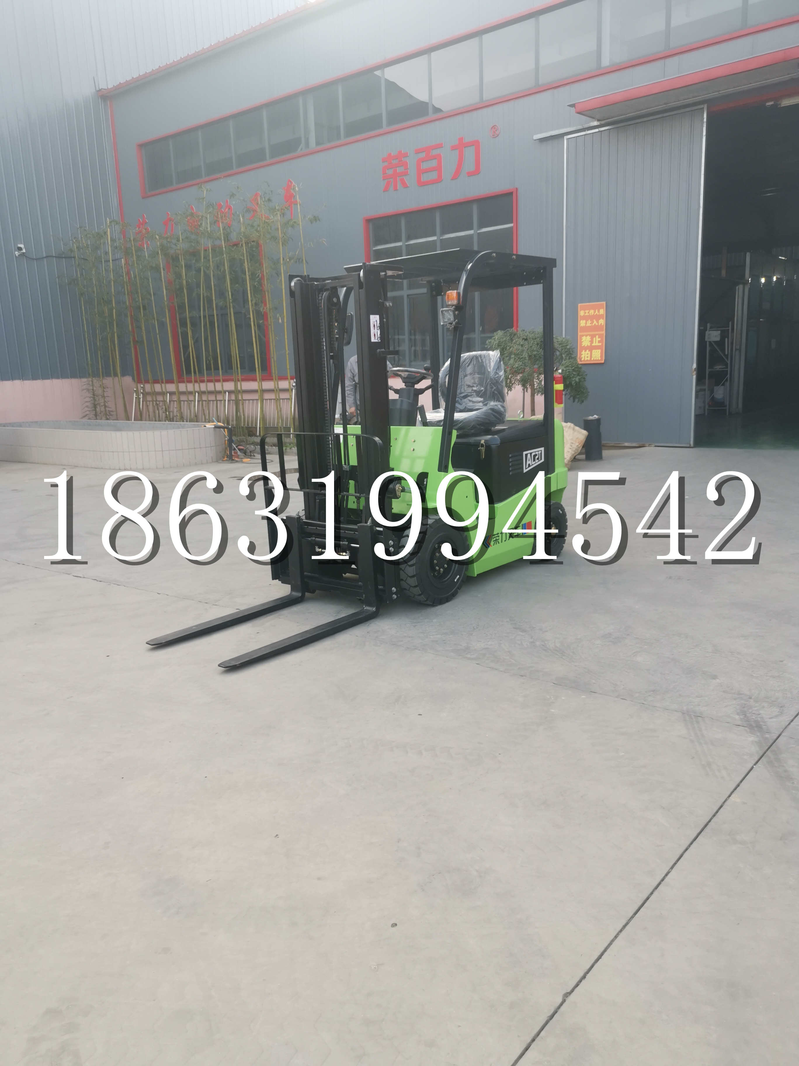 北斗镇优程2.5吨站驾式全电动液压搬运车3吨电动叉车锂电池托盘铲车地牛