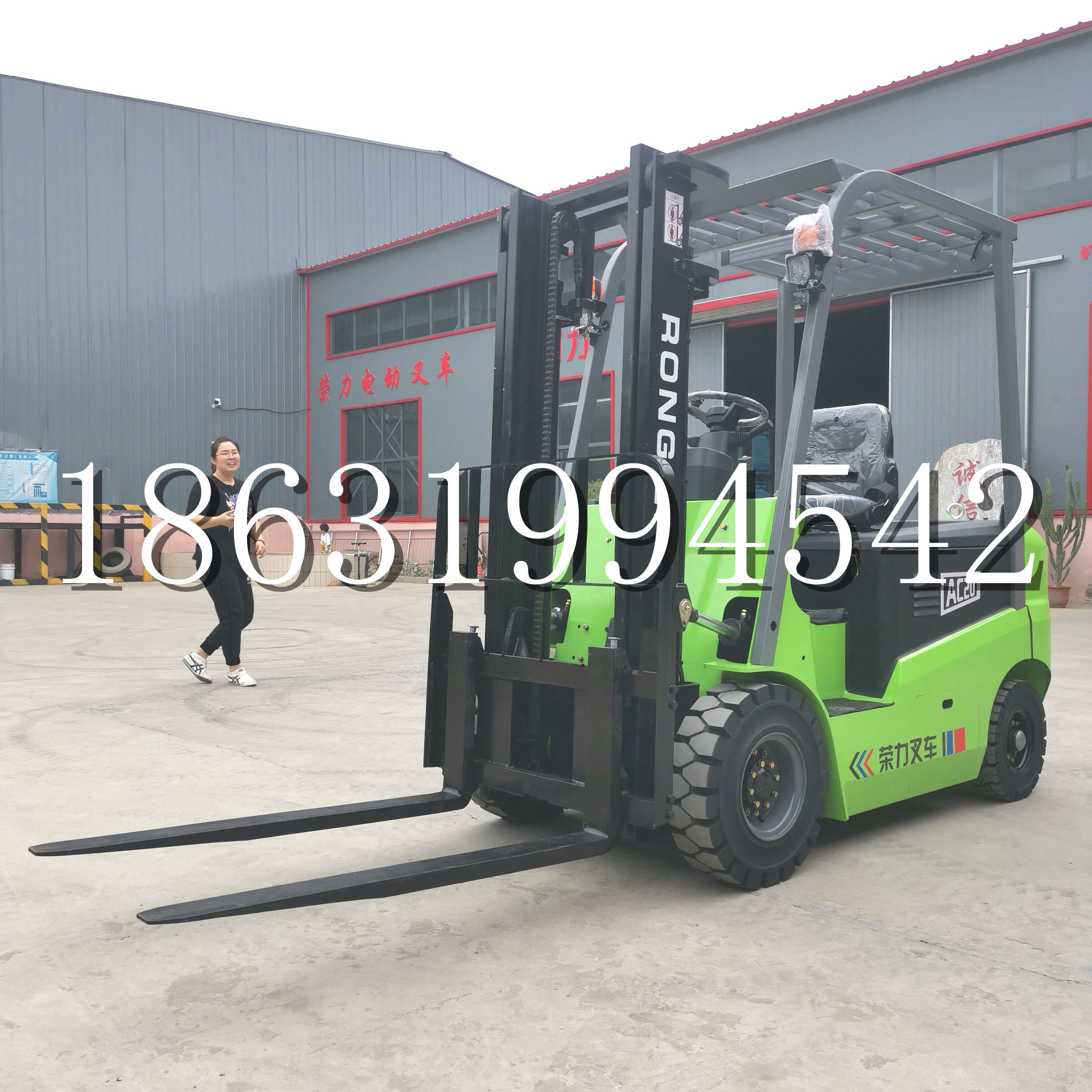 北斗镇上海申叉站驾式全电动叉车堆高车半1吨小型2吨全自动液压搬运托盘